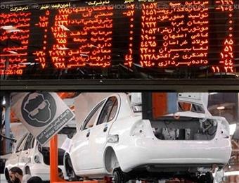 مکانیسیم کاهش قیمت خودرو در بورس
